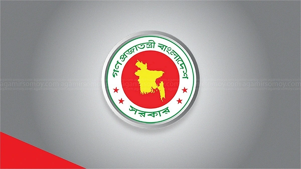 New Pay Structure on the Way for Government Employees