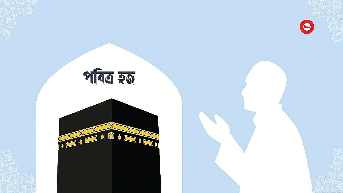 24 Bangladeshi Hajj pilgrims die in Saudi Arabia