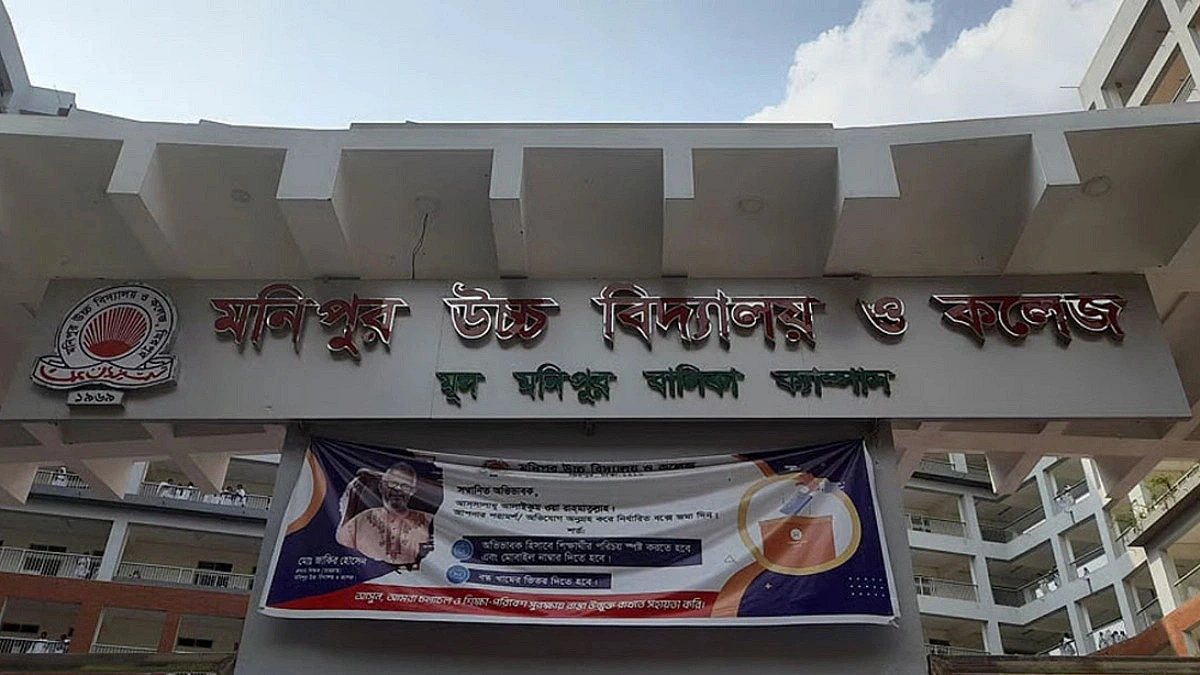 Tk602 Crore Plundered from Manipur School