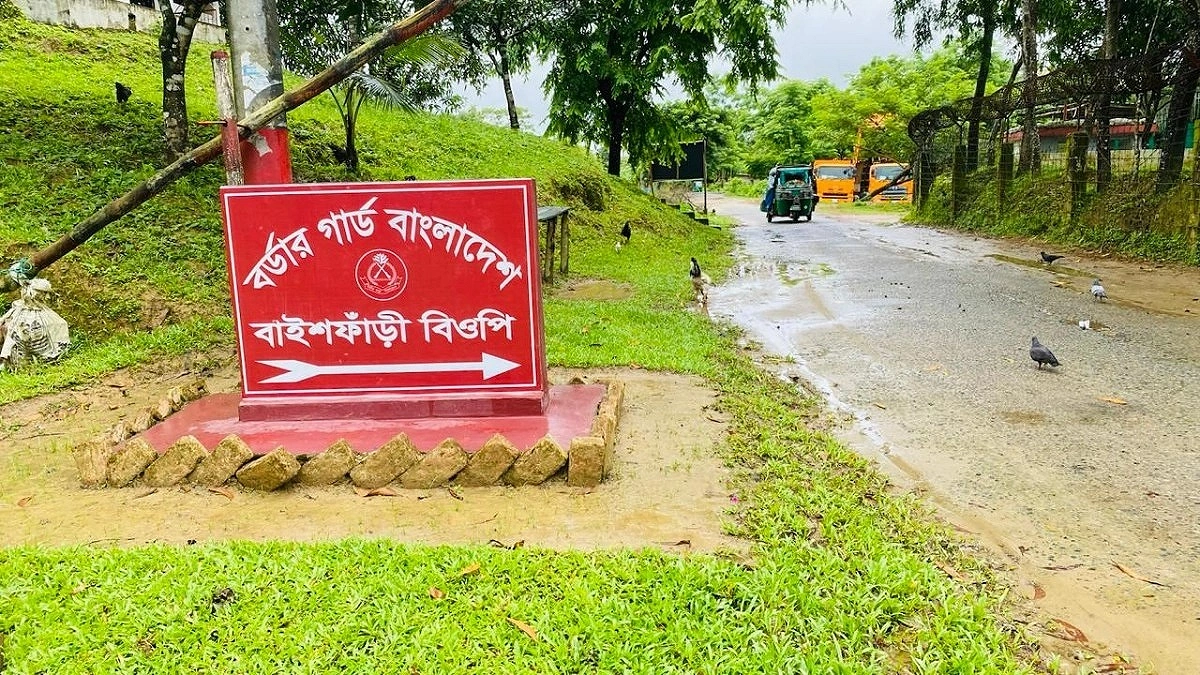 Three killed in mine explosion at Ghumdhum border