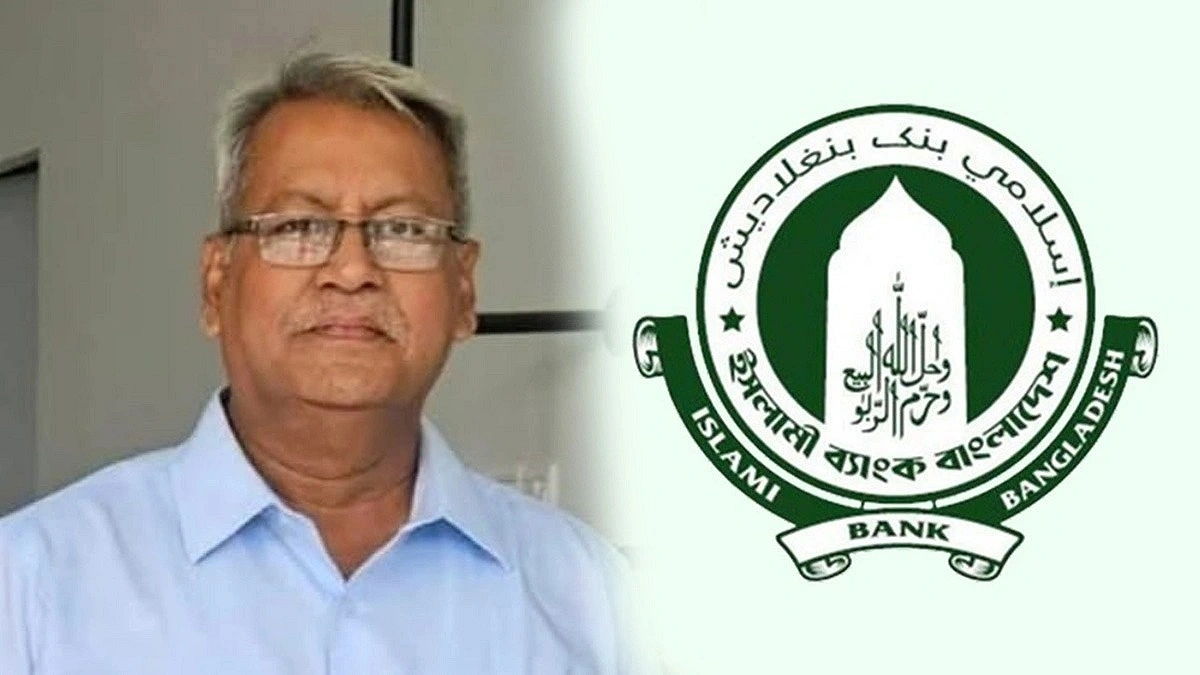 Khurshid Alam Appointed New Chairman of Islami Bank
