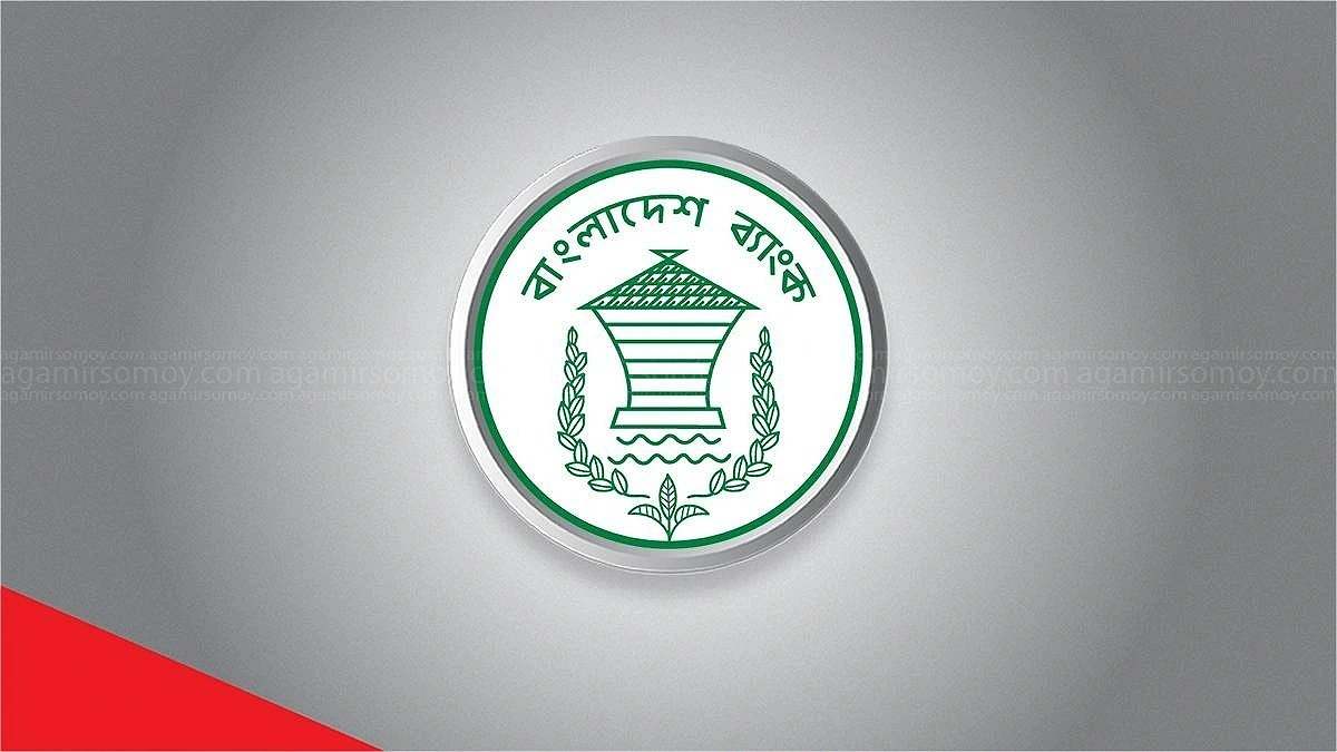 New Monetary Policy to Be Announced June 30