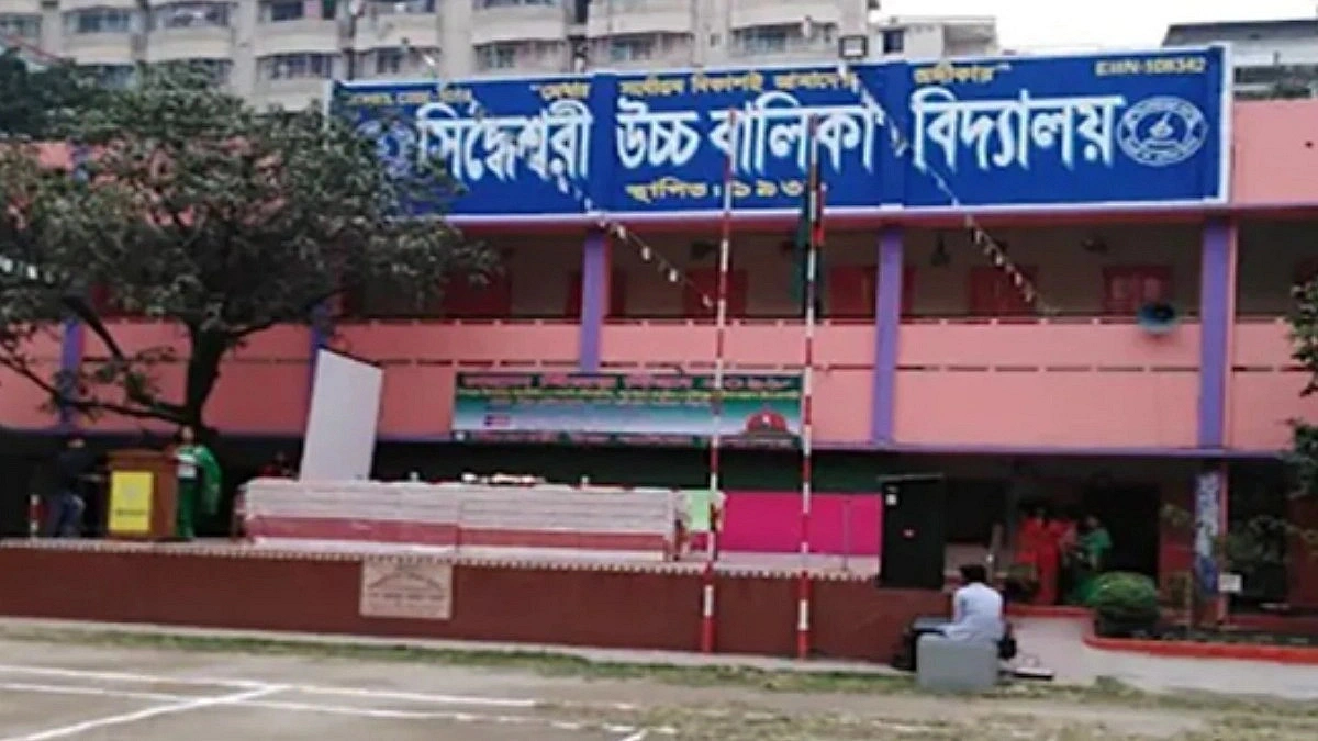 Tk1.75 Crores embezzled by two teachers, only 'Semai Money' for the rest