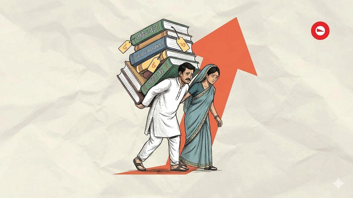 Tk 500 worth of supporting books now sell at Tk 800