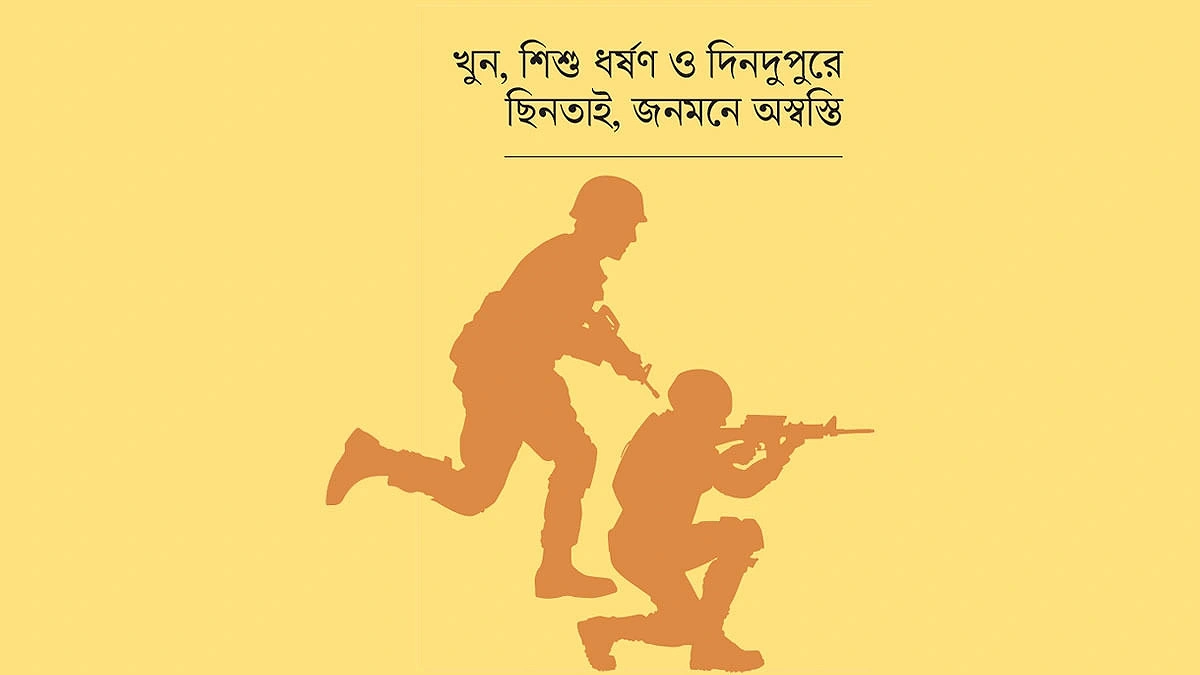 Govt. contemplates of a 'Clean Heart–style' operation
