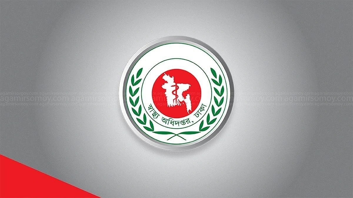 Special Instructions Issued by DGHS on Measles