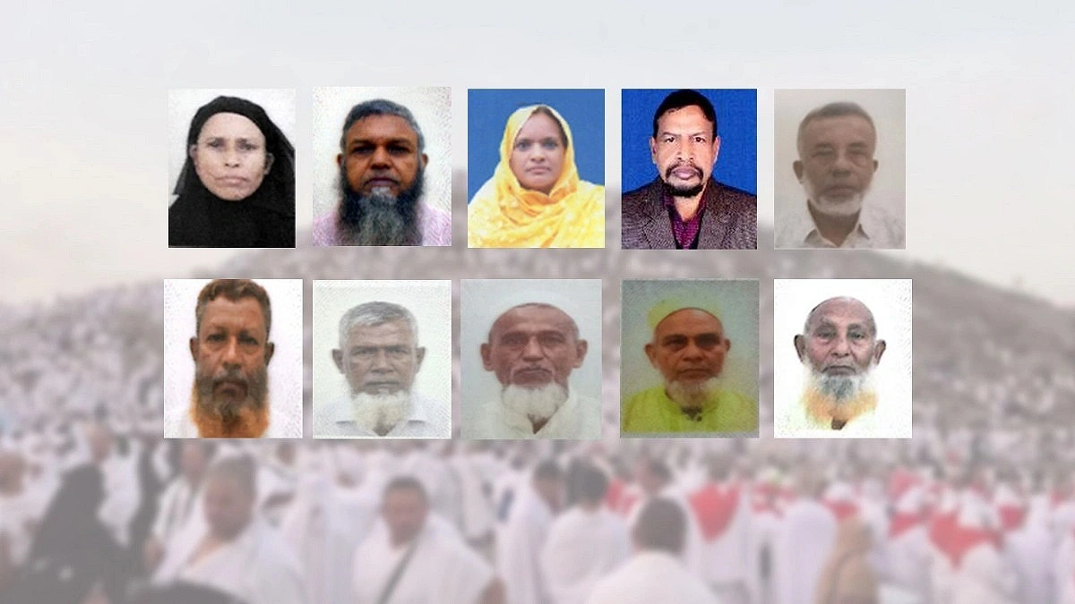 10 Bangladeshis Die During Hajj This Year