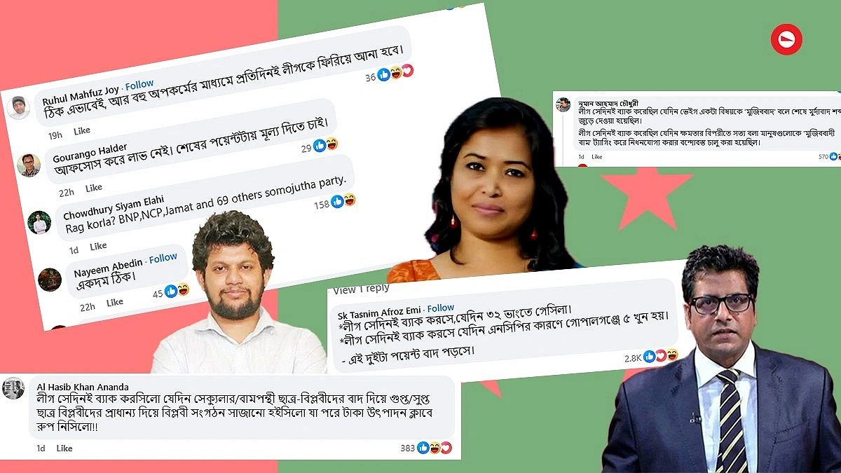 Controversy feeds FB posts: 'Awami League is Back'