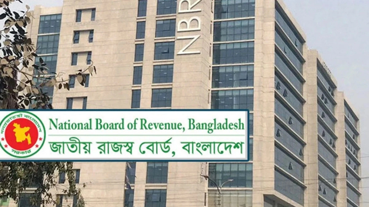 Tk 3 Lakh Crore Allocated for ADP, NBR Looks for Substantial Revenue Collection