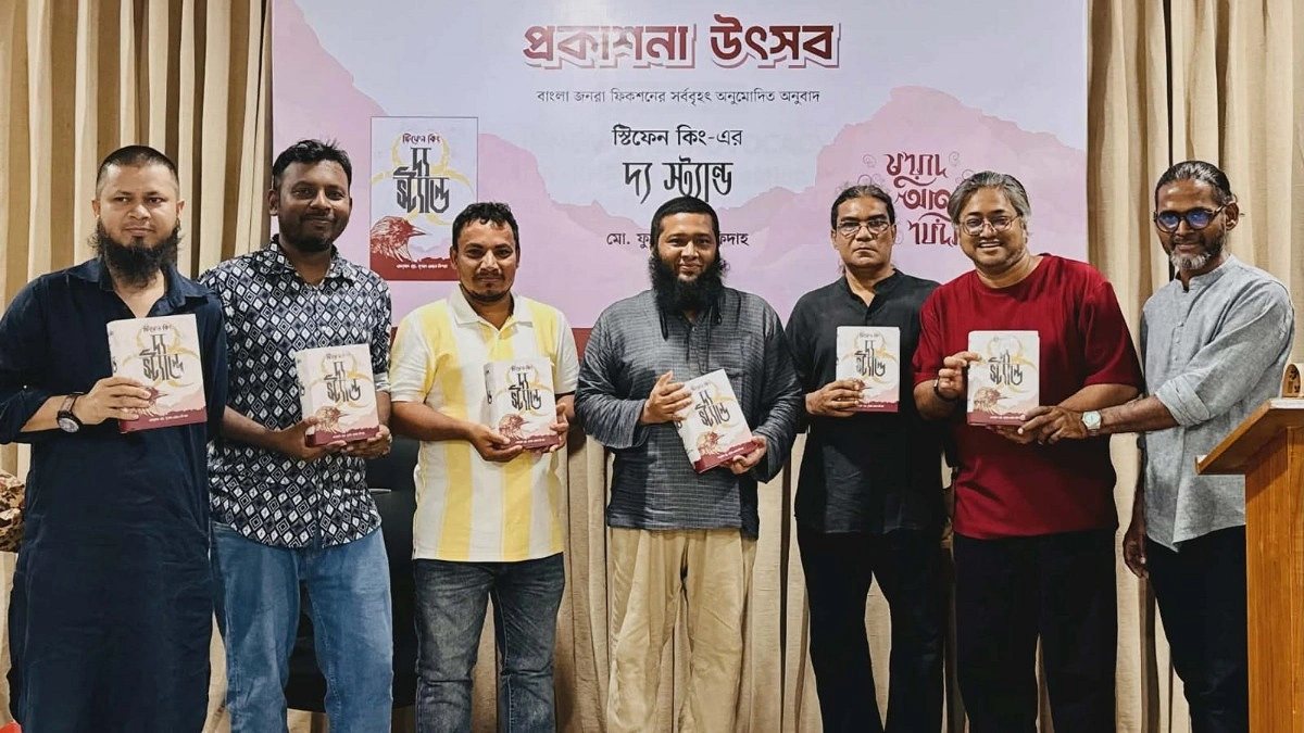 Launch Event Held for Authorized Bengali Translation of The Stand