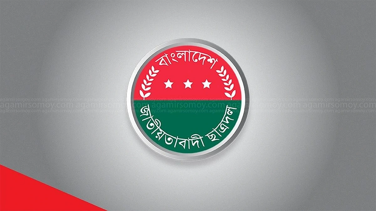 JCD Announces Programs to Commemorate the July Mass Uprising