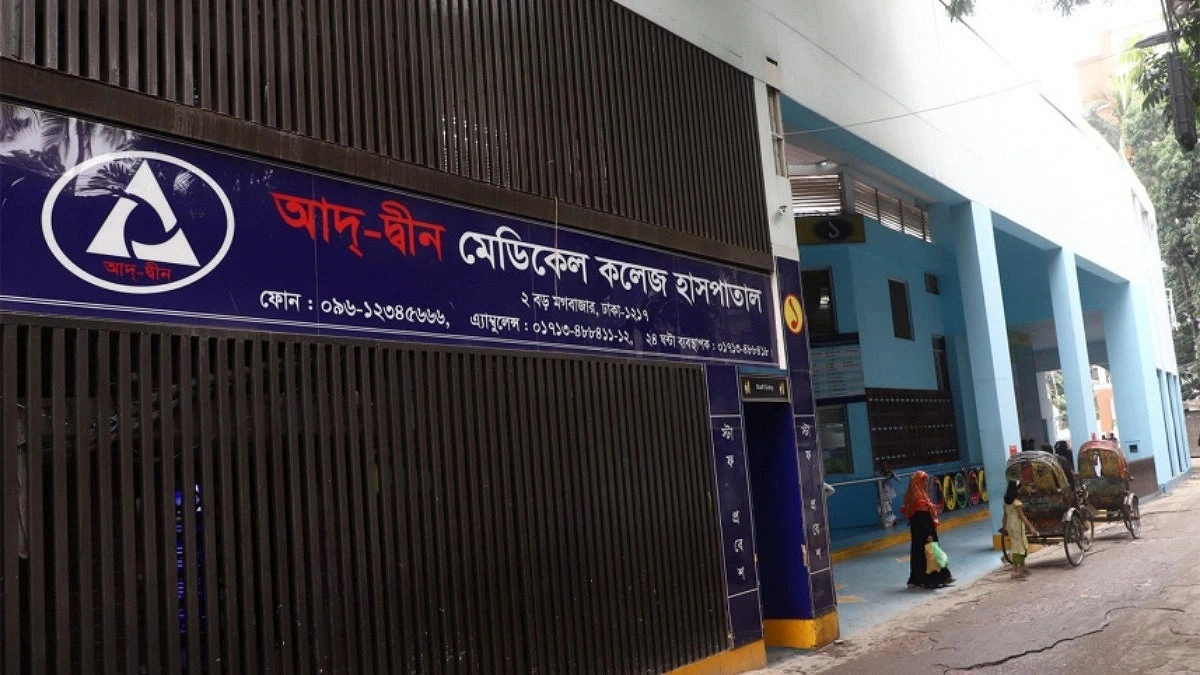 SC Lawyer Challenges Ad-Din Hospital Licence Cancellation
