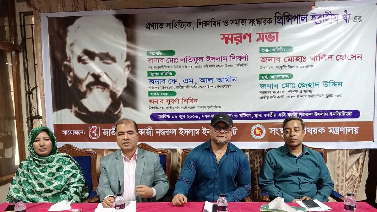 Bureaucracy-centric commemorations rise in country