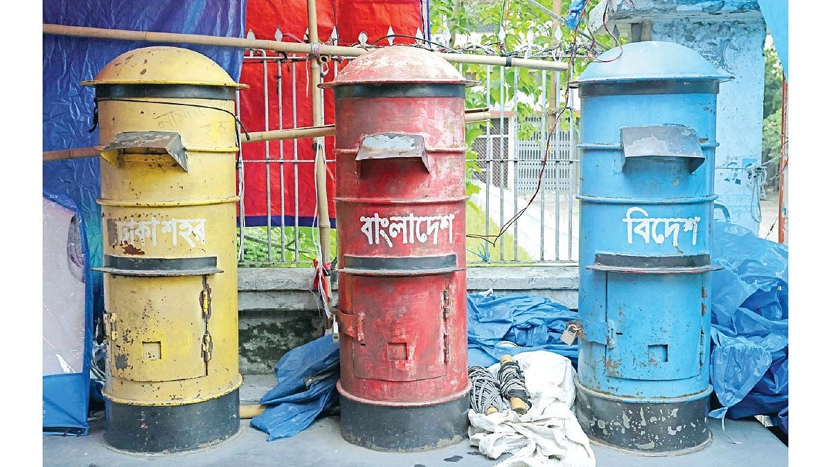 Dhaka's Mailboxes Wait in Anticipation