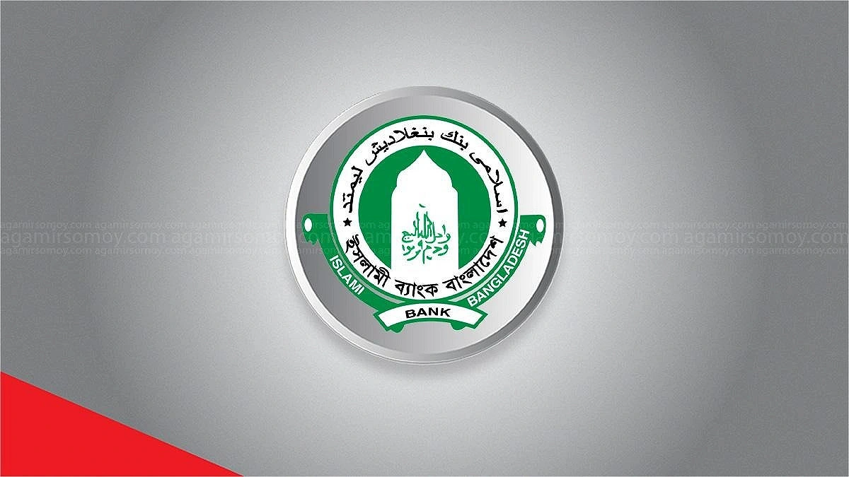 Islami Bank: Over Tk 12,000 crore withdrawn in 15 days