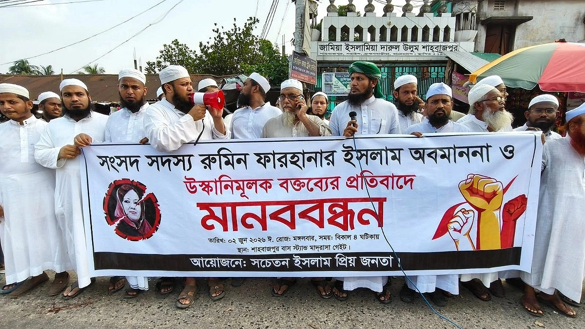 Rumeen Farhana Under Fire in Brahmanbaria