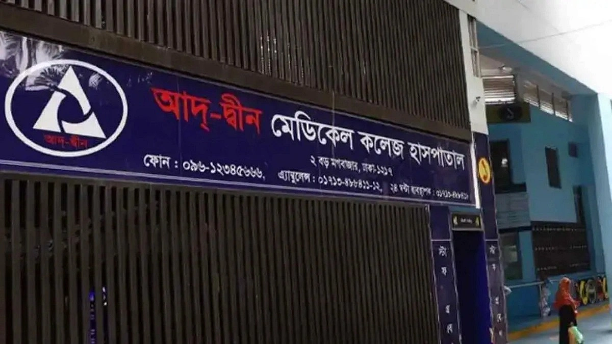 Ad-din to Pay Tk 8m in Compensation for Each Affected Family