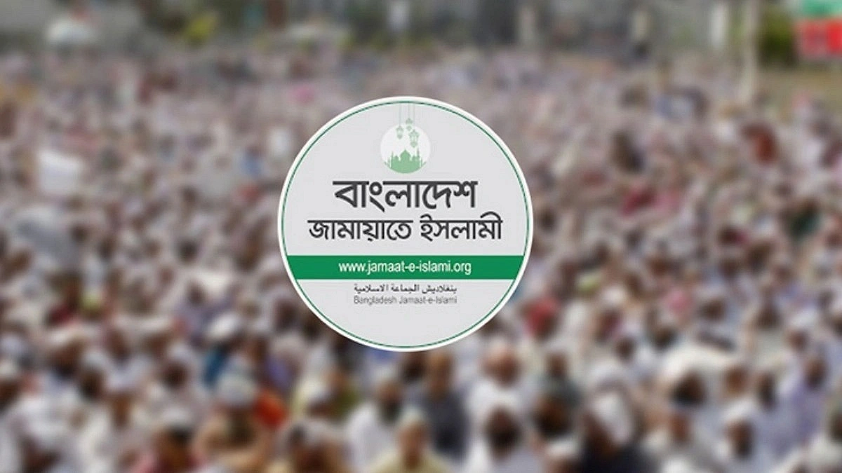 Jamaat Expresses Deep Regret Over Attack on Journalist in Dhanmondi