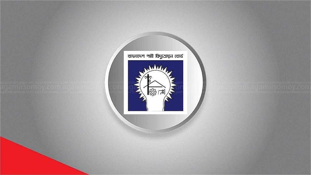Power Shortage Worsens Load Shedding