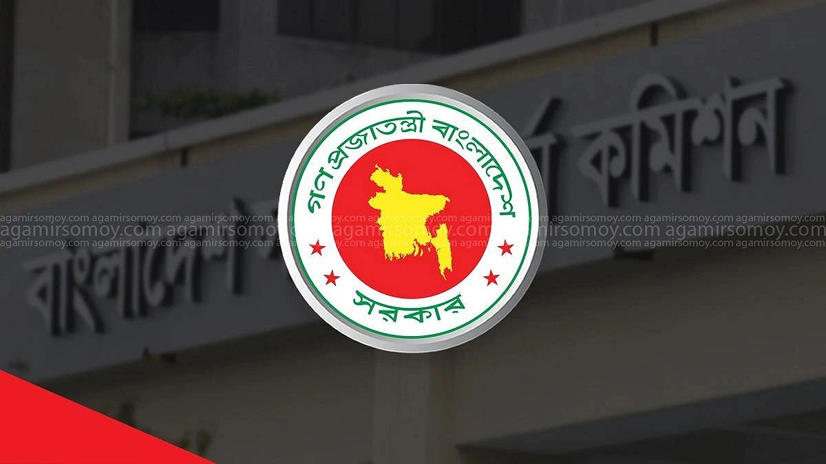 47th BCS Results Published, 1,521 Candidates Successful