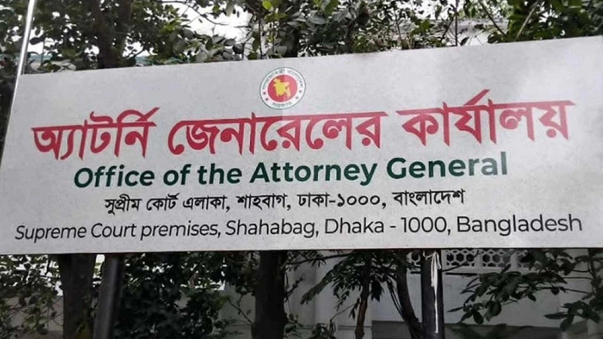 Case Filed Over Theft at Attorney General’s Office