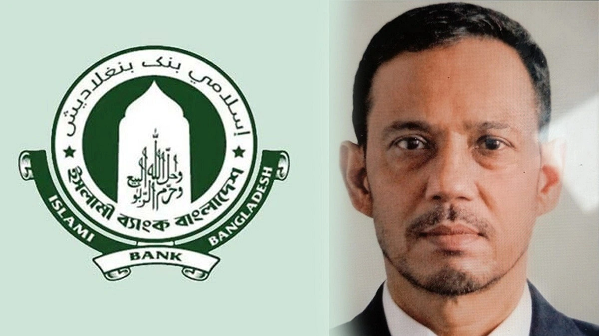 Observer Appointed in Islami Bank