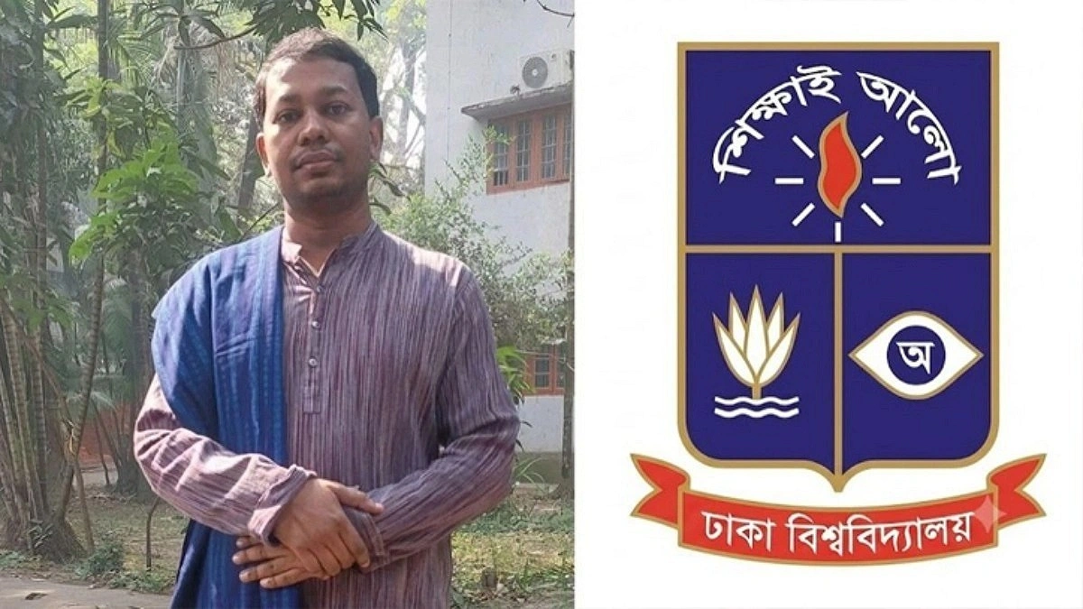 DU Pro-Vice Chancellor Explains Why Professor Tashrik Was Relieved of Duties
