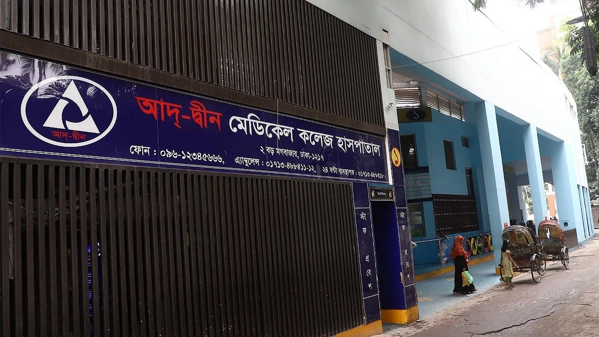 Ad-din Patients Not Receiving Care at Designated Hospitals