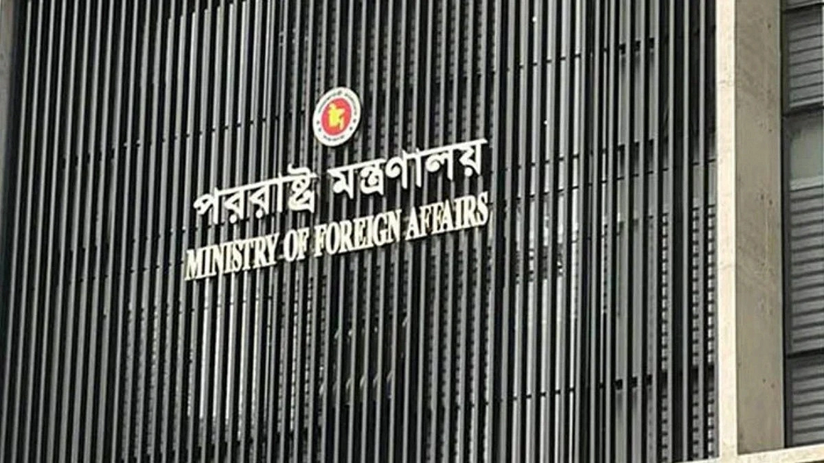 Indian High Commissioner Summoned Over Dr. Zahed's Incident