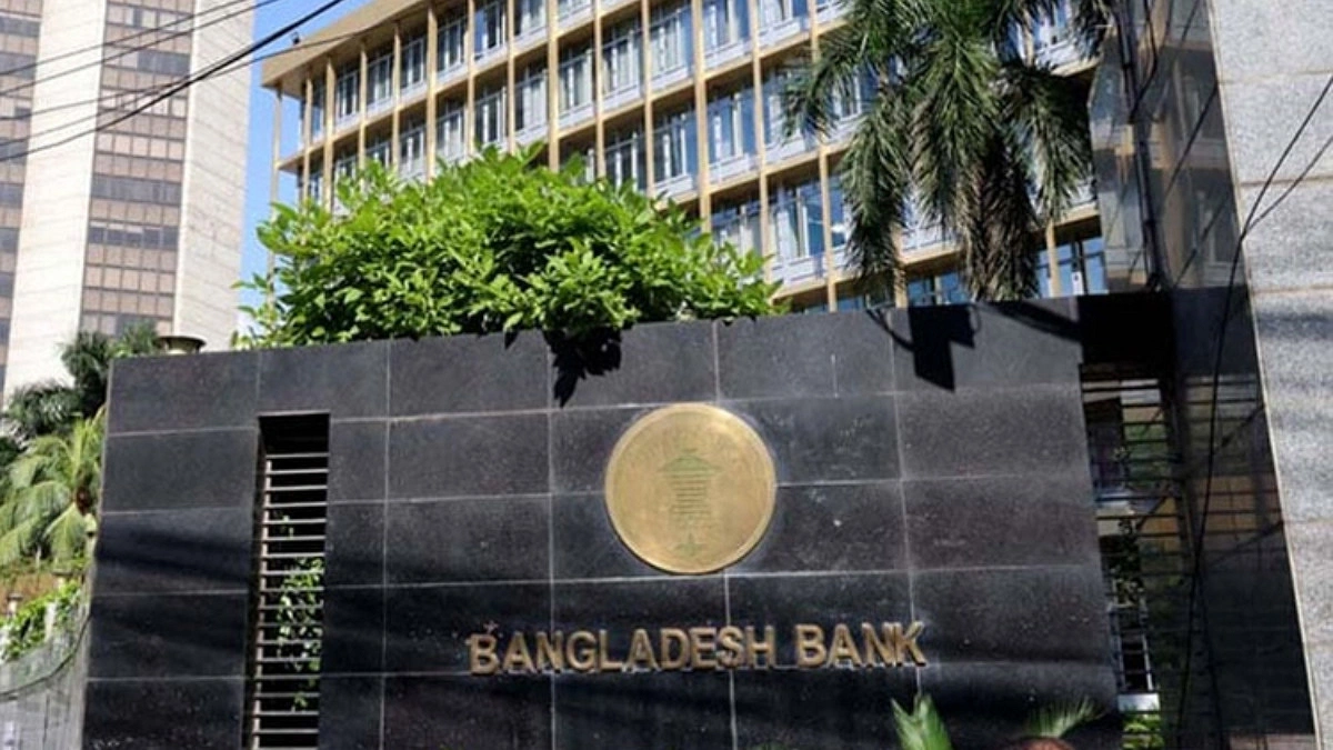 Central Bank’s Image Damaged by Theft of Reserve