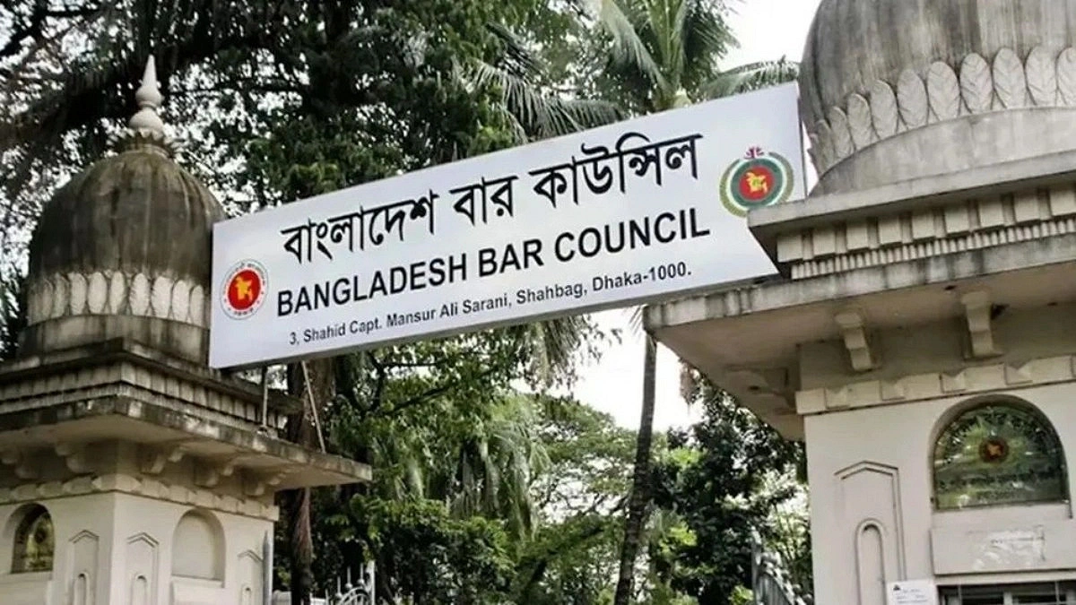 Bar Council Ad-Hoc Committee Formed Without Elections