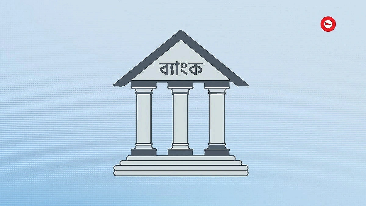 Arrow towards Islami Bank after six Shariah-based banks face trouble