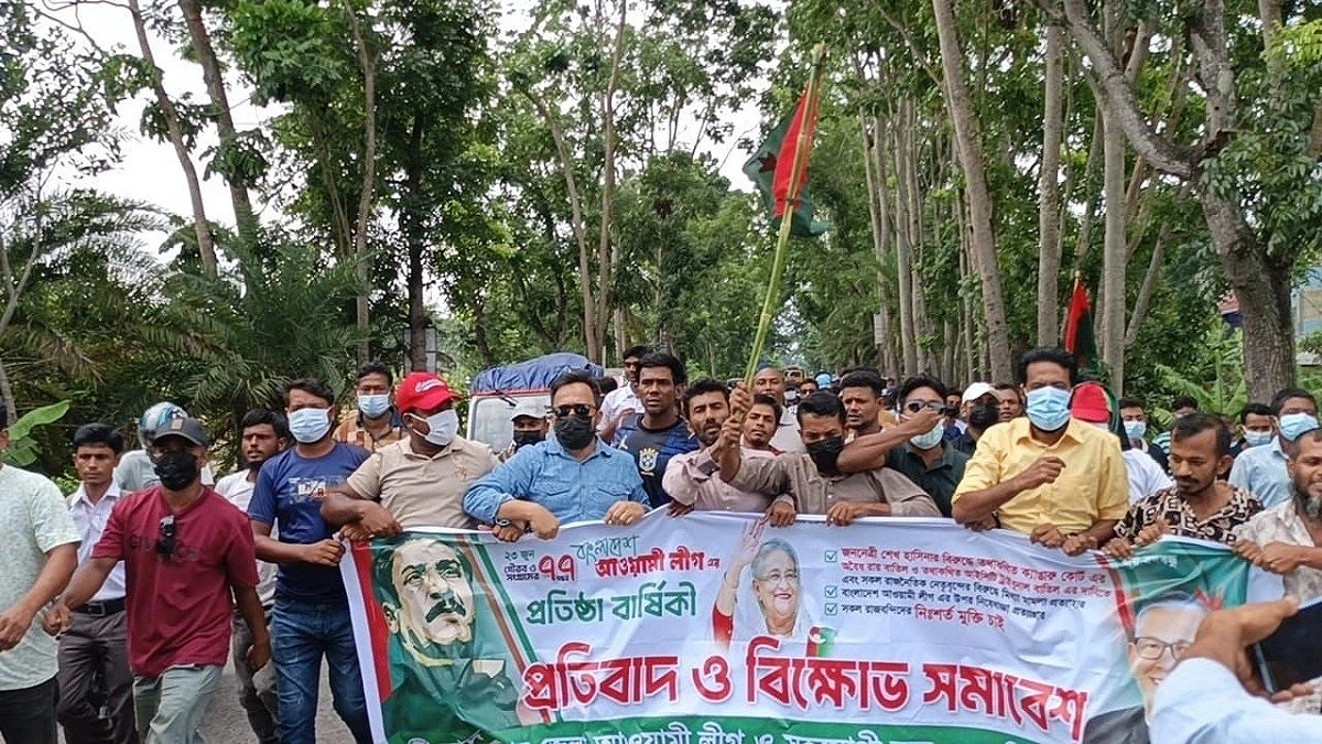 Banned Awami League Rally Held in Madaripur