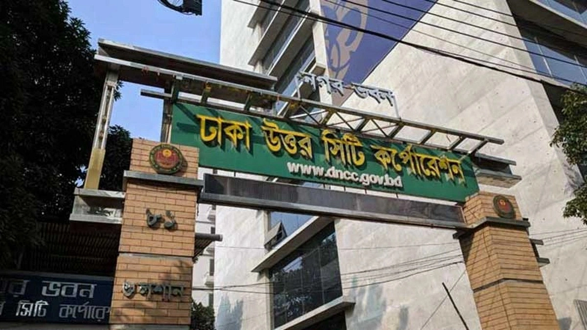 DNCC announces Tk 45.27 billion budget