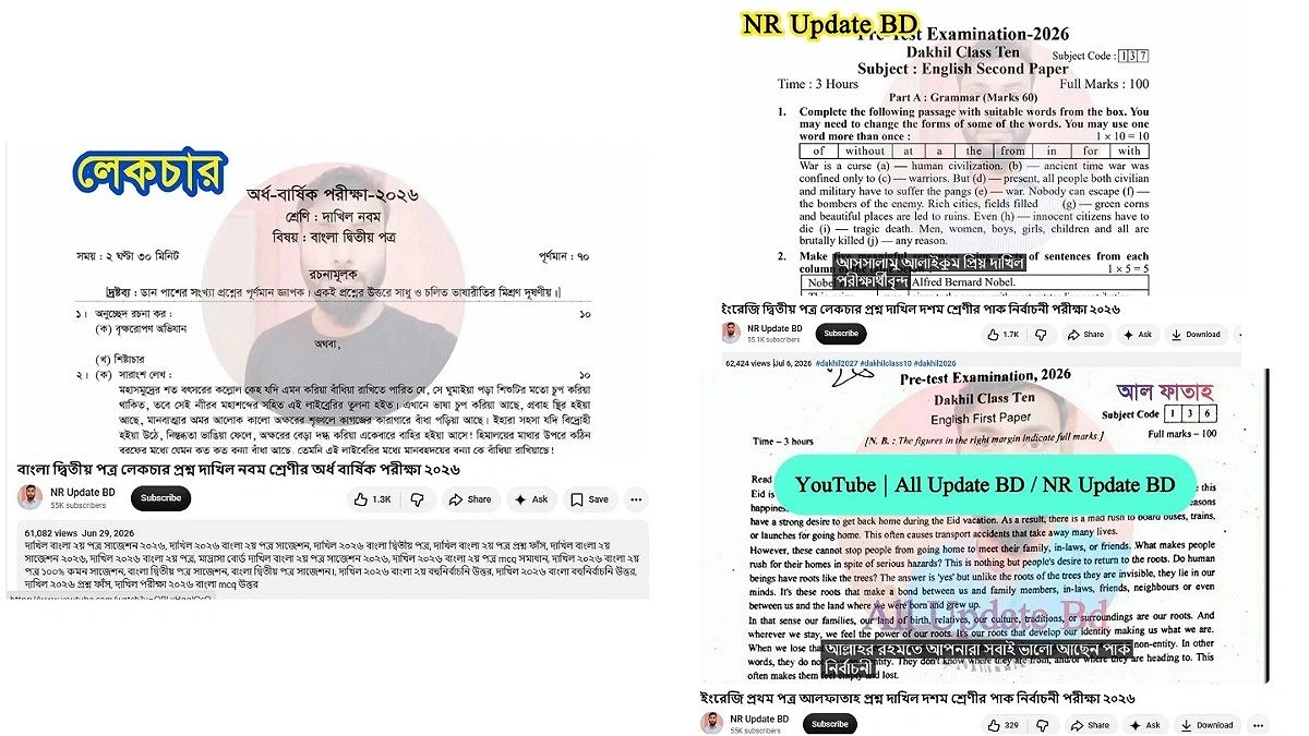 Madrasas use study guides question papers, answers too available on youtube in advance