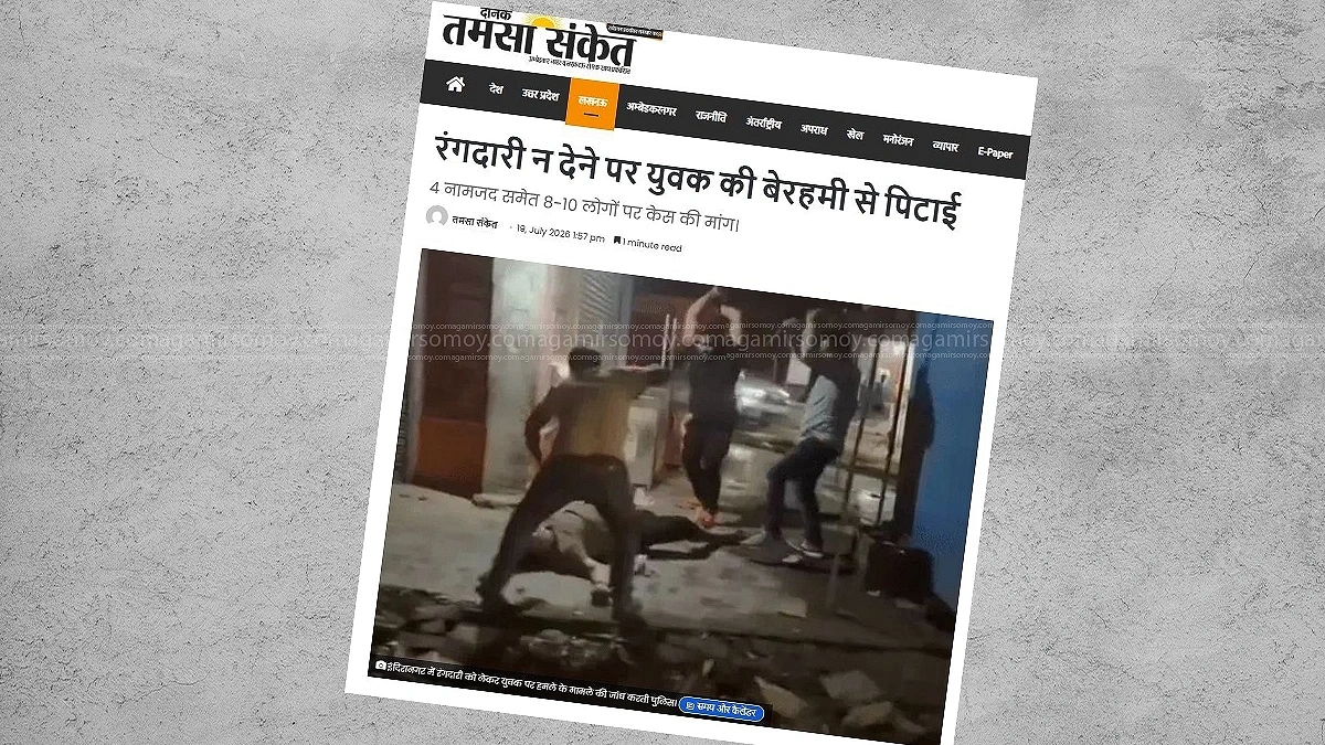 Graphics: Agamir Somoy