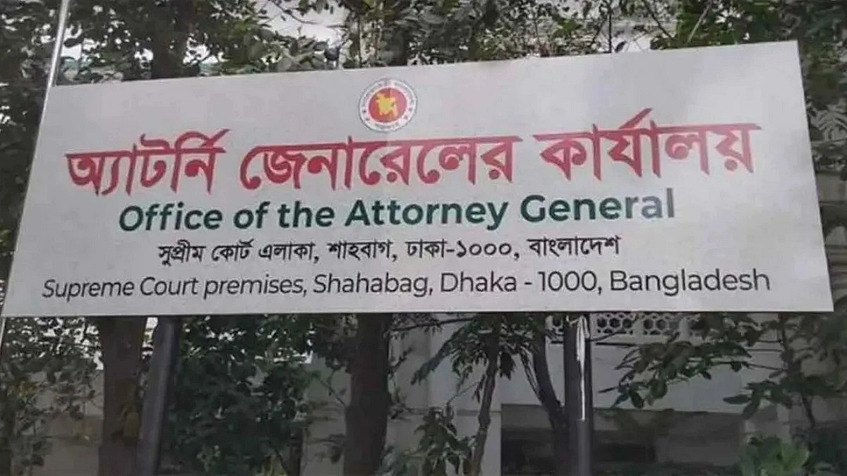 Show-Cause Notices Sent to 4 DAGs for Alleged Misconduct