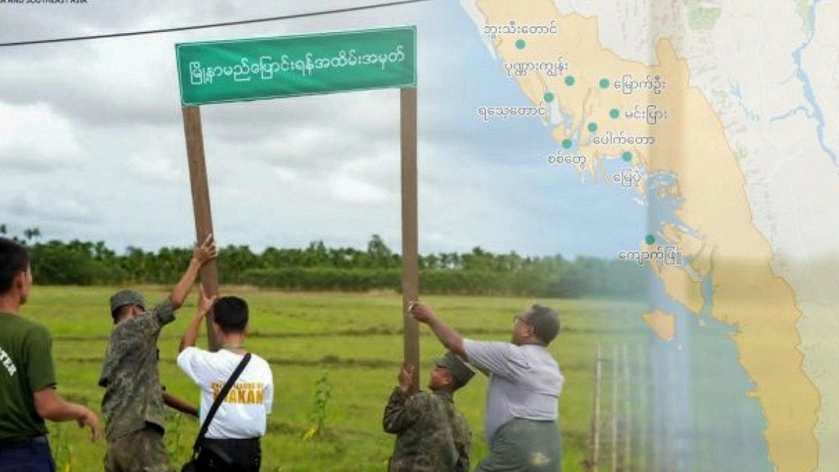 Arakan Army Restores Historic Names in Rakhine