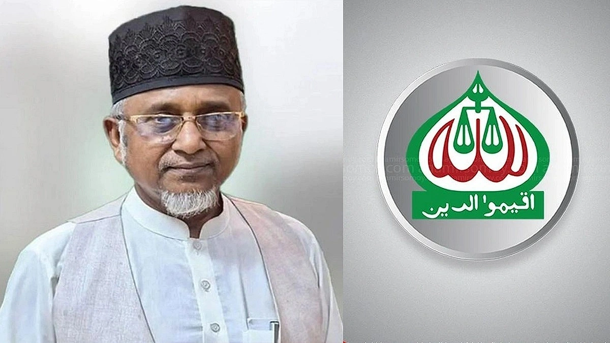 Jamaat to take action after viral video of MP Nazrul