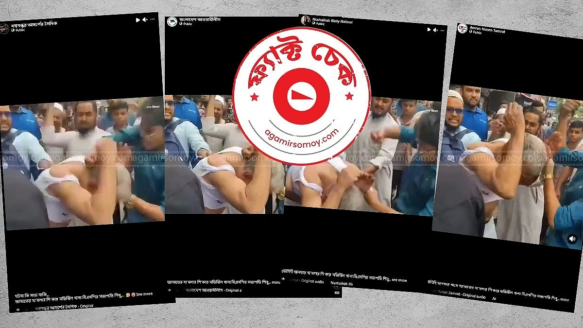 Was the man assaulted in Motijheel a BNP leader?