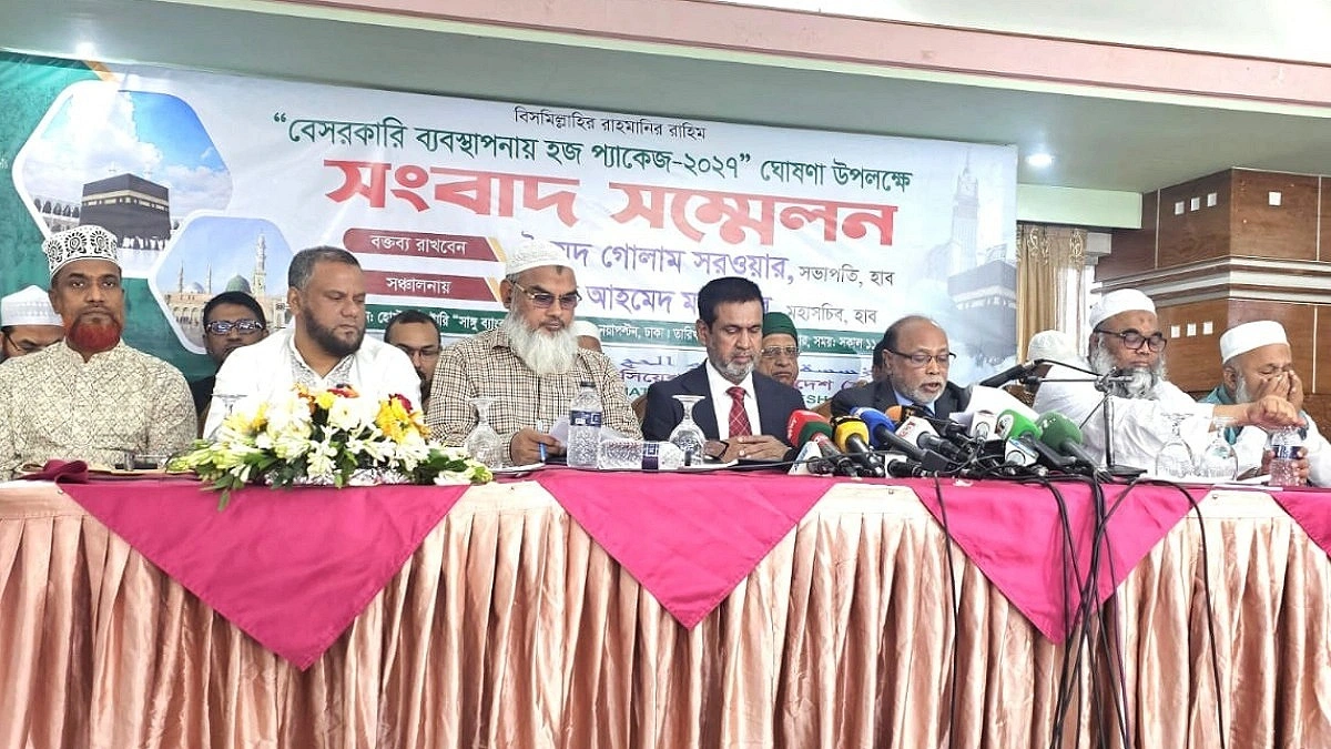 HAAB unveils 3 private Hajj packages for 2027