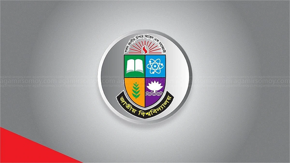 National University Postpones Two Examinations
