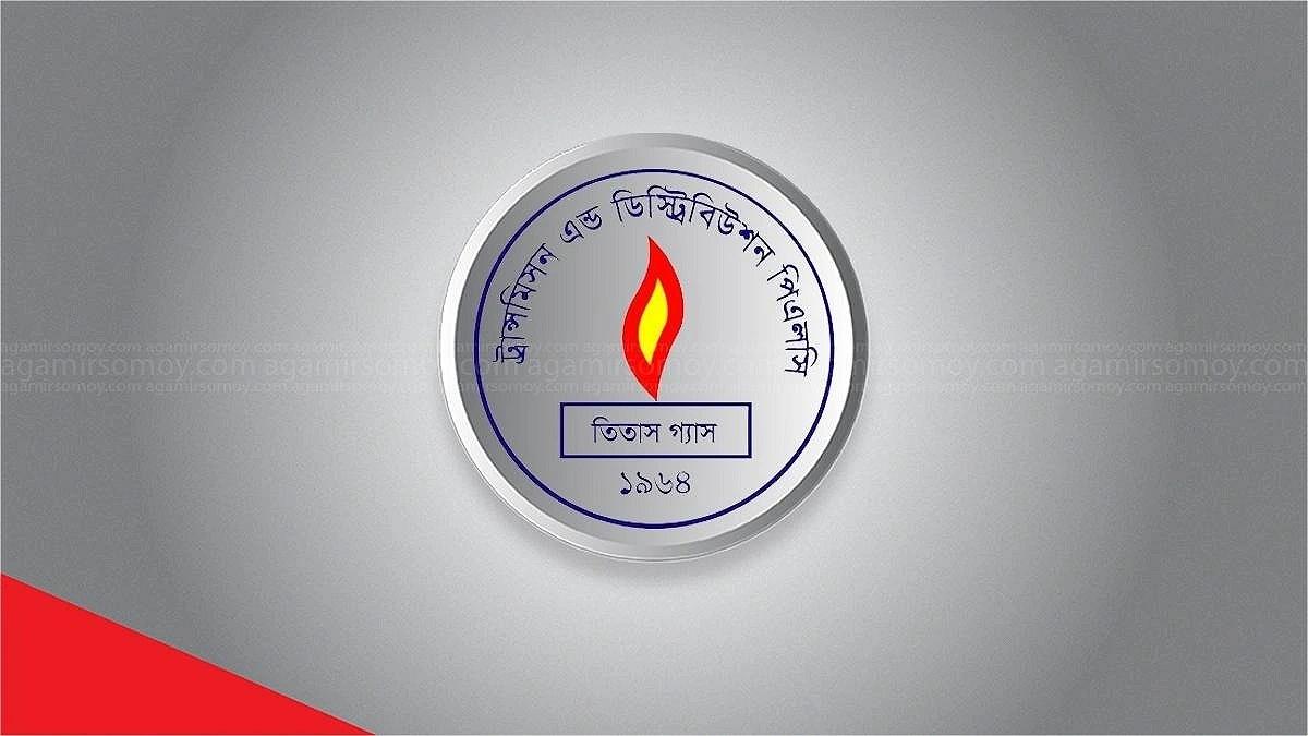 Gas supply to shut for 8 hours in Dhaka