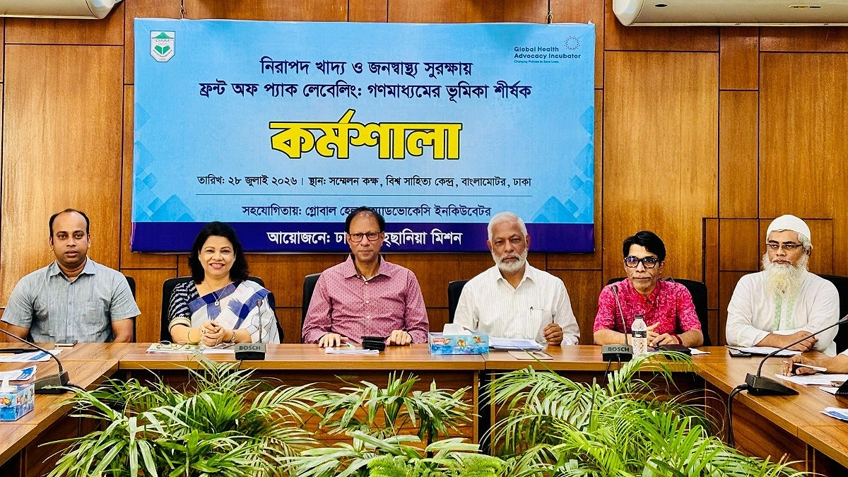 70% of deaths in Bangladesh caused by non-communicable diseases
