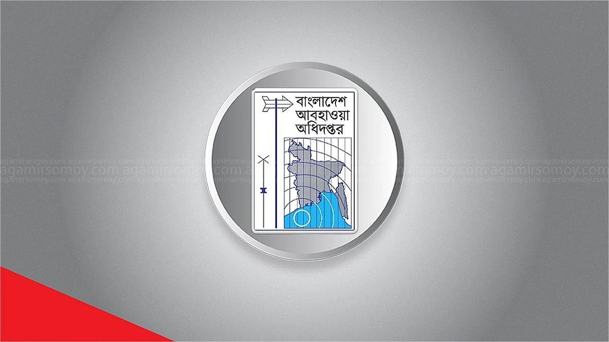 Heavy rainfall may continue for five consecutive days