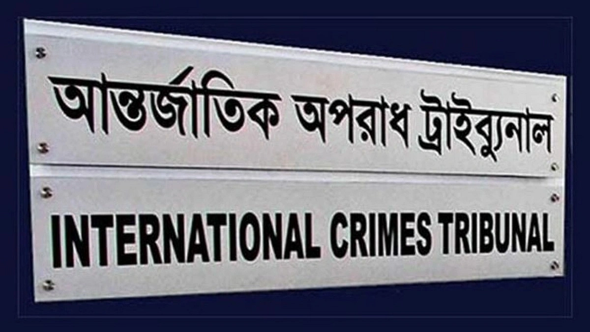 Shapla Chattar genocide case charge sheet filed at ICT