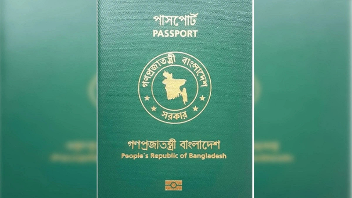 Bangladesh, North Korea jointly rank 97th in Global Passport Index